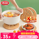 美丽雅隔热垫餐桌 圆形16cm*4片 竹垫隔热耐高温砂锅汤锅茶杯垫