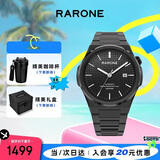 雷诺（RARONE）黑洞MAX机械表男士手表全自动商务钢带大表盘 生日礼物