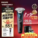 飞利浦【价保618】新款男士电动剃须刀机皇5系Pro微提切科技SkinIQ智能高端刮胡刀配清洁中心 父亲节礼物