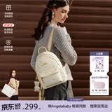 纽芝兰（NUCELLE）双肩包女2026新款轻奢时尚背包大学生书包飞马女包生日礼物送女生