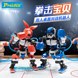 宝工（Pro'sKit）拳击宝贝液压儿童益智steam玩具6-12岁男女孩送礼节日礼物GE-638
