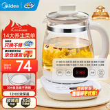 美的（Midea）养生壶办公室 煮茶器烧水壶煮茶壶迷你多段保温玻璃恒温壶 1.5L大容量烧水煮茶一体 1.5L 【易清洁玻璃上盖】
