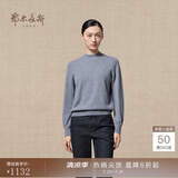 鄂尔多斯1980秋冬纯羊绒半高领休闲上衣女简约质感羊绒衫 冰灰-25 XL 170/92A