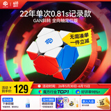 GAN魔方异形儿童益智玩具专业比赛顺滑速拧生日礼物斜转全向轴定位版