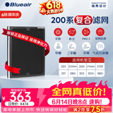 布鲁雅尔Blueair空气净化器过滤网滤芯 NGB复合滤网适用270E/303/303+【配件】