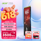 宏碁掠夺者（PREDATOR）宏碁 1TB SSD固态硬盘 M.2接口(NVMe协议) N3500系列 暗影骑士龙｜NVMe PCIe 3.0（3500MB/s读速）