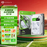 希捷（SEAGATE）台式机硬盘 6TB 5400转 256MB 机械硬盘 SATA 希捷酷鱼系列 电脑硬盘 3.5英寸 ST6000DM003