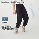 巴拉巴拉儿童裤子男童女童休闲裤2026新夏季中大童长裤凉感薄款透气运动裤