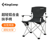 KingCamp办公折叠椅子超轻电脑椅便携铝合金露营钓鱼椅导演椅靠背 超轻铝合金扶手椅