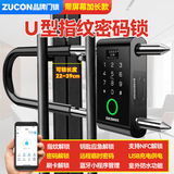 ZUCON U型密码锁指纹锁双开玻璃门锁蓝牙NFC智能挂锁u1门禁电子刷卡锁 蓝牙U型指纹锁【带屏加长款】