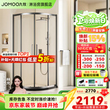 九牧（JOMOO）【定制】弧扇形整体淋浴房一体式浴室淋浴隔断玻璃门赠挡水条86S 枪灰光玻 900*900*1900