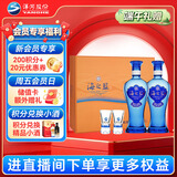 洋河海之蓝42度 480ml*2瓶 礼盒装  绵柔浓香型（2018版）端午节送礼