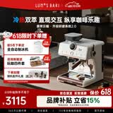 露茉【保价618】云瞳冷热双萃咖啡机家用小型智能互联双加热全半自动意式研磨一体机奶泡机新年礼物 云瞳【下单送三件套】 365天以换代修5年质保 京仓速发