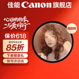 佳能相机镜头uv镜 cpl偏振镜 星光镜 单反微单相机滤镜套装  镜头保护镜 减光镜 黑柔滤镜 柔光镜 nd镜 精选国产品牌 柔光镜（唯美人像） 43mm口径