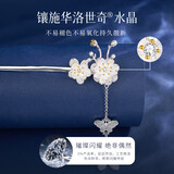 银千惠发簪女士古风簪子新中式步摇流苏盘发饰2026新款生日礼物送女友 梅梢落蝶发簪【镶施华洛世奇水晶】+七仓配送/当次日达 1件套