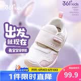361°童鞋 儿童学步鞋25秋男女轻弹幼童宝宝鞋二阶段运动鞋 白27