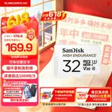 闪迪存储卡内存卡tf小卡行车记录仪micro sd车载监控摄像头 反复擦写 32G-行车记录仪&安防监控专用