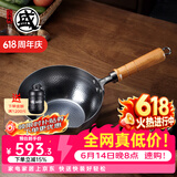 三本盛日本进口奶锅不粘锅铁锅无涂层宝宝辅食锅热牛奶锅泡面小汤锅 日本进口手打锤纹奶锅 18cm 1500ml