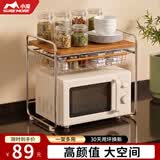 小魔多功能置物架抽屉零食收纳架家用复古厨房微波炉置物架