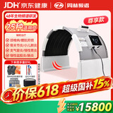 周林频谱仪WS-601X红外线理疗灯电烤灯家用治疗仪 老人家庭保健腰椎理疗仪