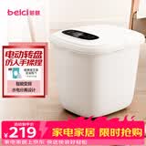 蓓慈(beici)小白足浴盆泡脚桶洗脚盆恒温加热按摩泡脚盆家用家电送长辈生日礼物 【BZ305A2】电动转盘按摩+智能记忆
