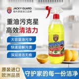 卫臣仕海外进口重油去污清洁剂油烟机除垢清洗剂厨房油烟机家电油污净 柠檬香油污净*2瓶/1000ml 1000ml