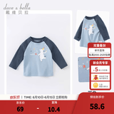 戴维贝拉（DAVE＆BELLA）男童长袖t恤儿童上衣秋天宝宝衣服小童打底衫秋装幼儿服饰 蓝色 120 cm（建议身高110-120cm）