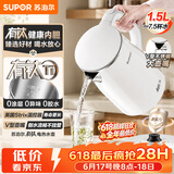 苏泊尔（SUPOR）热水壶 烧水壶自动断电 家用烧水壶 有钛无缝一体电水壶 1.5L电热烧水壶SW-15J80T【价保618】