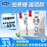 君乐宝简醇  0蔗糖 100g *20袋 低温酸奶酸牛奶 源头直发 包邮