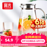 富光玻璃杯带把家用冷水壶耐热 2L大容量凉水壶玻璃耐冷水壶