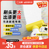 立邦墙面修复补墙膏补墙漆防霉滚筒去污神器翻新乳胶漆涂料白色500g