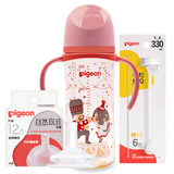 贝亲（Pigeon）PPSU双把手胡桃夹子奶瓶奶嘴重力球套装 9月+