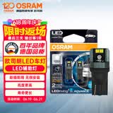 欧司朗（OSRAM）W5W/T10LED车灯示宽灯示廓灯日行指示灯6000K白光 12V 1.5W 2支装