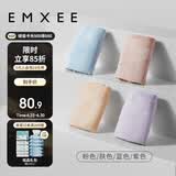 嫚熙（EMXEE）内裤女抑菌低腰托腹怀孕早中晚期月子无痕棉内裤4条装组合L