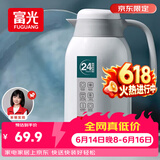 富光保温壶2.2L大容量304保温瓶家用暖壶按压式热水壶开水瓶京东限定