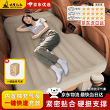 蜗牛叔叔加厚汽车后排睡垫可折叠睡垫轿车suv车载床垫长途后排睡觉神器