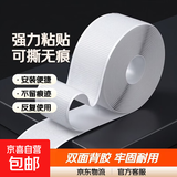 双面背胶魔术贴窗帘门帘纱窗子母扣强力粘贴自粘可撕双面胶贴粘扣 白色宽4厘米 25米勾【带胶】25米毛面【带胶】