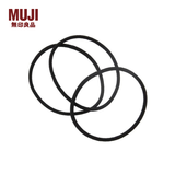 MUJI 橡皮发圈 发绳 头绳 皮套 57803