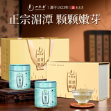 一杯香茶叶绿茶贵州湄潭雀舌翠芽头100g2026新茶春茶明前礼盒装自己喝
