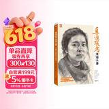 8开《直通联考素描头像》人物临摹书结构五官体块分析教程对画写生绘画照片美术高考联考美院敲门砖教材书籍
