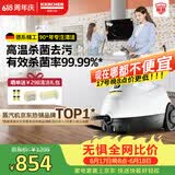 KARCHER德国卡赫 【价保618】蒸汽拖把拖地机家用多功能高压高温蒸汽清洁杀菌率99.99% SC2