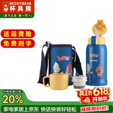 杯具熊（BEDDYBEAR）正品儿童保温杯带吸管大容量一杯多用宝宝学生直饮水杯 双盖-奥特曼 600ml 免费定制刻字