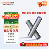 酷开电容麦 酷K-CD 动圈麦克风 炫彩灯效 声卡级芯片 家庭娱乐创维电视专用 无线话筒金属双支麦克风