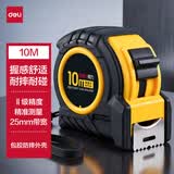 得力（deli）【得力包胶新品】10m自锁钢卷尺 盒尺/米尺/鲁班尺/量尺/钢尺 装修测量工具 TT235黄