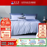 富安娜床上四件套纯棉全棉床单被套双人加大极简床品1米8床230×229cm家居馆