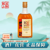 古越龙山绍兴老酒 清醇三年陈酿半甜型10度花雕酒糯米黄酒 500mL 1瓶