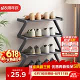 安尔雅简易鞋架多层家用门口创意Z型鞋架子多层防尘鞋柜 格布款4层小号