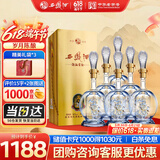 西凤酒 20年52度品鉴 500mL*6瓶 凤香型白酒 婚宴喜酒自饮 端午节送礼