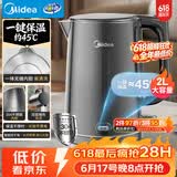 美的（Midea）烧水壶电水壶自动断电保温一体1.5L容量304食品级无缝不锈钢恒温冲奶泡茶MK-SHE1520【价保618】