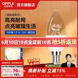 欧普照明（OPPLE）蜡烛泡led灯泡球泡水晶灯泡吊灯灯泡壁灯小螺口蜡烛泡螺旋 尖泡 10只装5W-暖白光【E14】精致白  暖白光